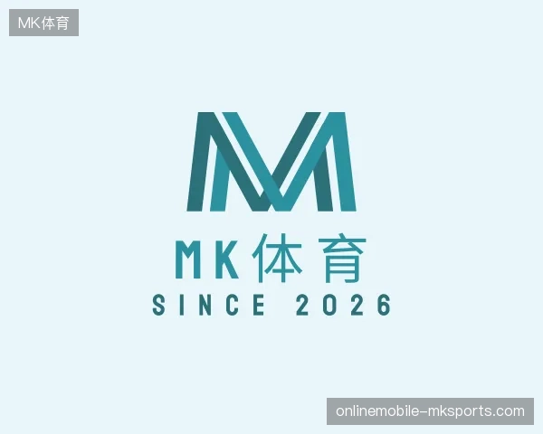 走近MK体育官网